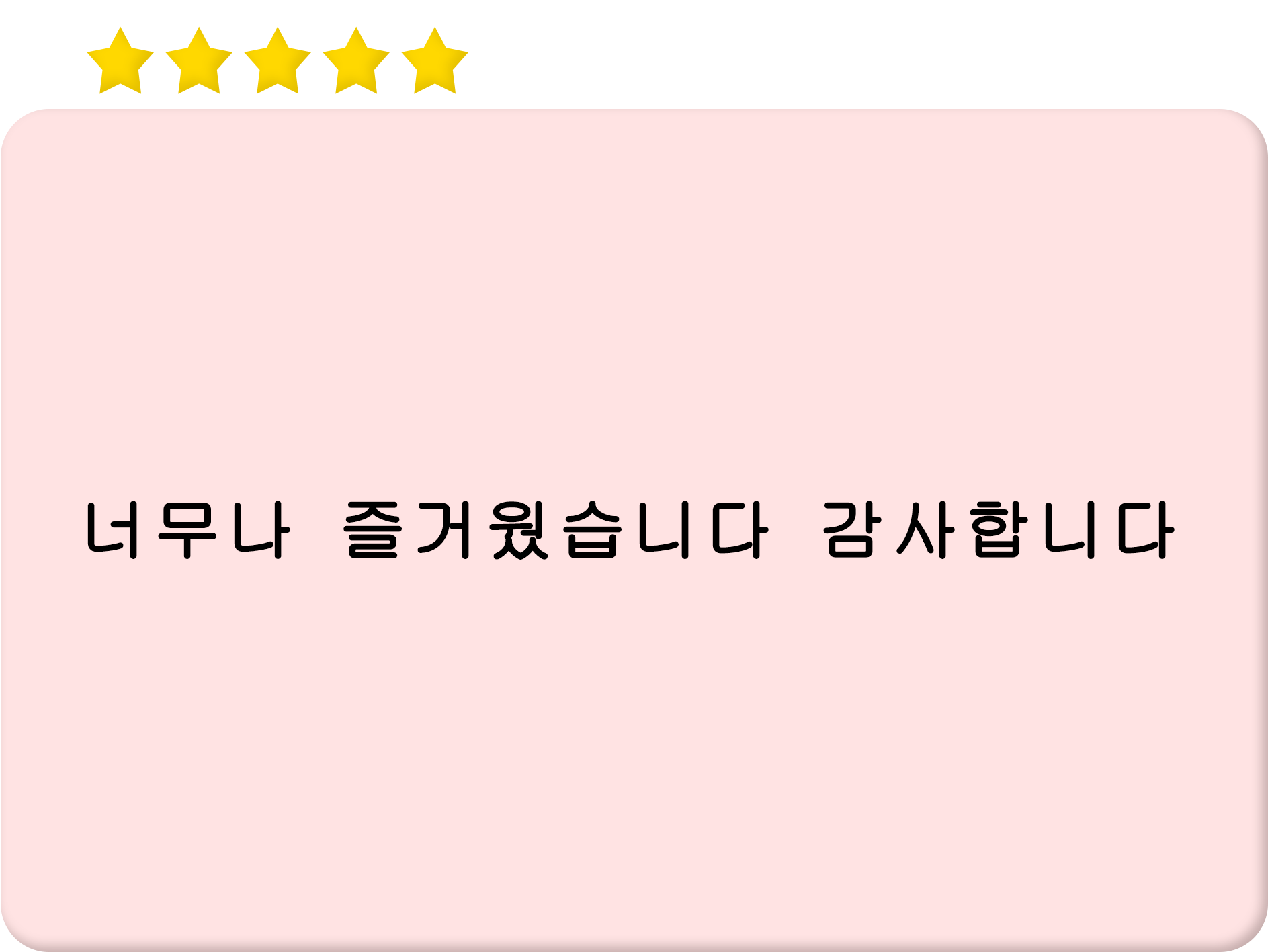 수강후기19